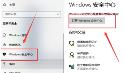 关闭win10自带杀毒软件怎么操作 win10自带的杀毒软件在哪里关闭