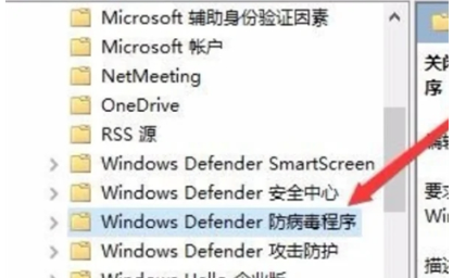 关闭win10自带杀毒软件怎么操作 win10自带的杀毒软件在哪里关闭