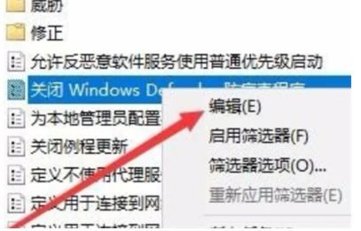 关闭win10自带杀毒软件怎么操作 win10自带的杀毒软件在哪里关闭