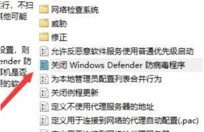 关闭win10自带杀毒软件怎么操作 win10自带的杀毒软件在哪里关闭