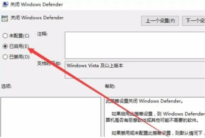 关闭win10自带杀毒软件怎么操作 win10自带的杀毒软件在哪里关闭