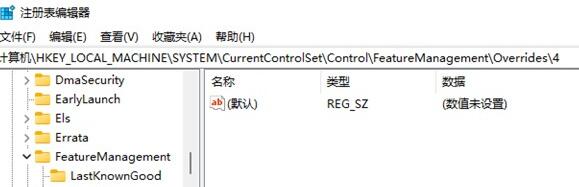 win11右键怎么设置原来的模样 win11启用旧右键菜单怎么操作