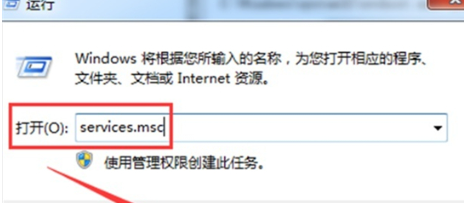 win7蓝牙怎么开启 win7蓝牙在哪里打开