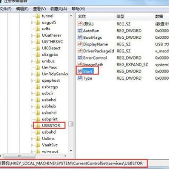 重装win7后usb全部失灵怎么办 win7一键修复usb无法识别的方法分享