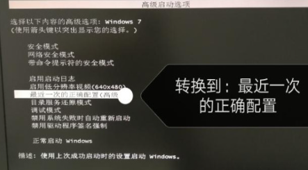 win7开机蓝屏0x0000007b怎么办 win7开机蓝屏无法进入系统的解决办法