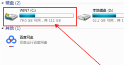 win7电脑怎么恢复出厂设置 win7一键恢复出厂设置的方法分享