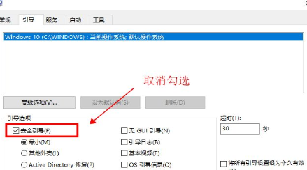 win7安全模式怎么进 win7从安全模式切换正常模式怎么操作