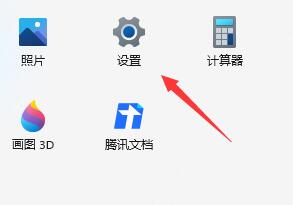 Win11语音助手怎么开启 win11语音助手唤醒设置方法介绍