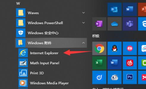 win10自带浏览器在哪里怎么调出来 win10自带浏览器打开方法介绍