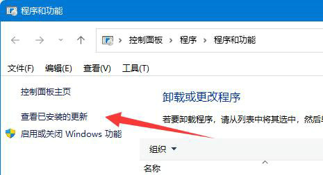 win11共享打印机709错误怎么解决 win11共享打印机709错误解决办法