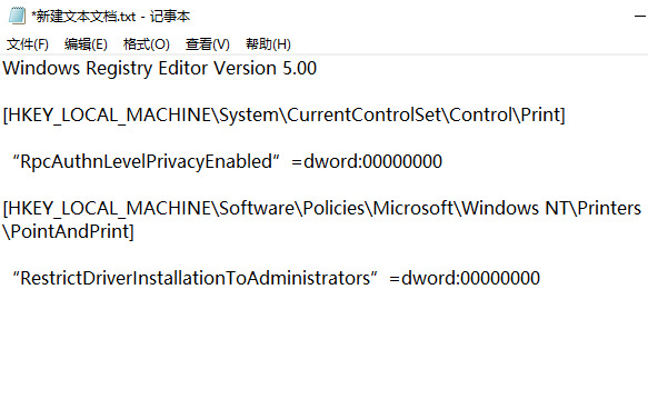 win11共享打印机提示0000709怎么修复  win11打印机共享709报错原因及解决方法