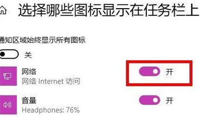 win11的wifi功能不见了怎么找回 win11设置里wlan消失了怎么办